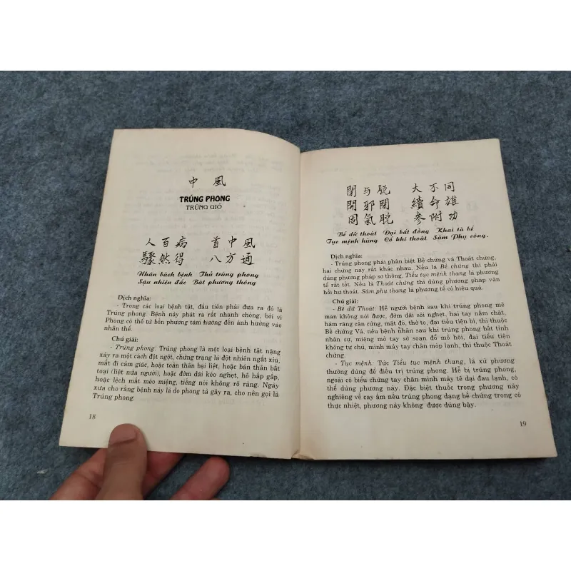 Y HỌC TAM TỰ KINH 936817