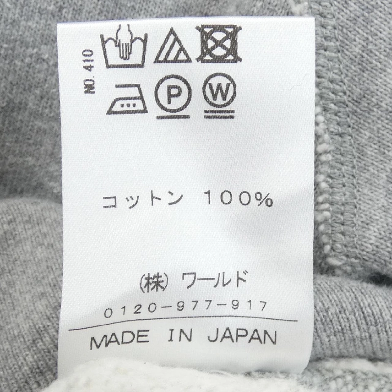 DRESSTERIOR Áo khoác 647290