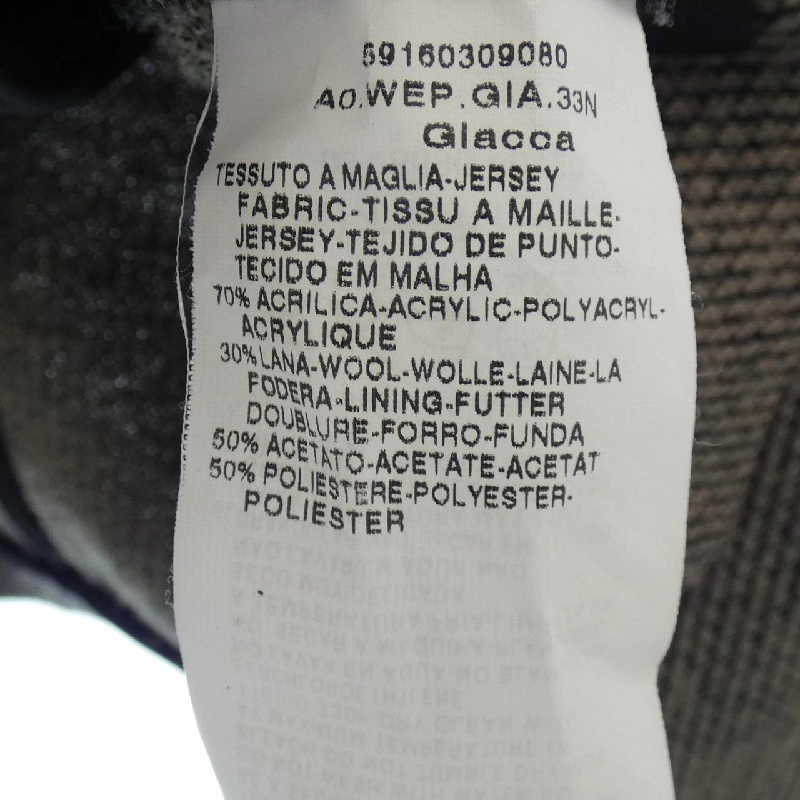 Áo khoác Max Mara weekend 628796