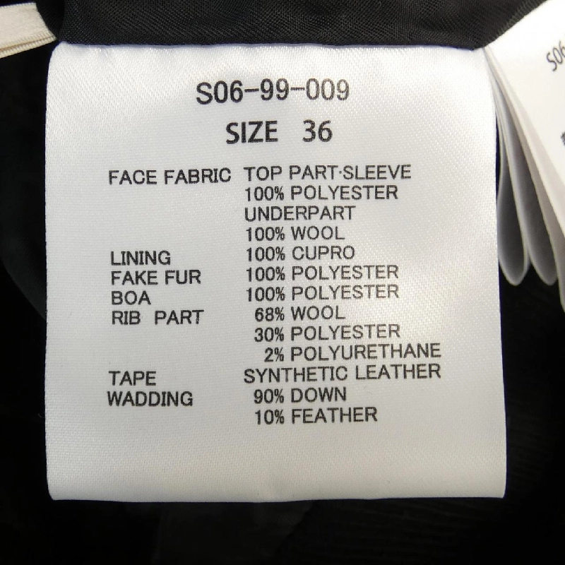 6x1 COPENHAGEN Áo khoác lông 631014