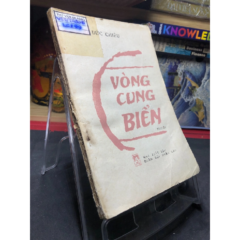 Vòng cung biển 1986 mới 50% ố vàng nặng cong ẩm nhẹ Đức Chiêu HPB0906 SÁCH VĂN HỌC 459407