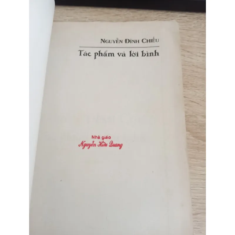 [Phiên Chợ Sách Cũ] Văn Học Trung Đại Việt Nam - Nguyễn Đình Chiểu - Tác Giả Và Lời Bình (2007) S1507 504742