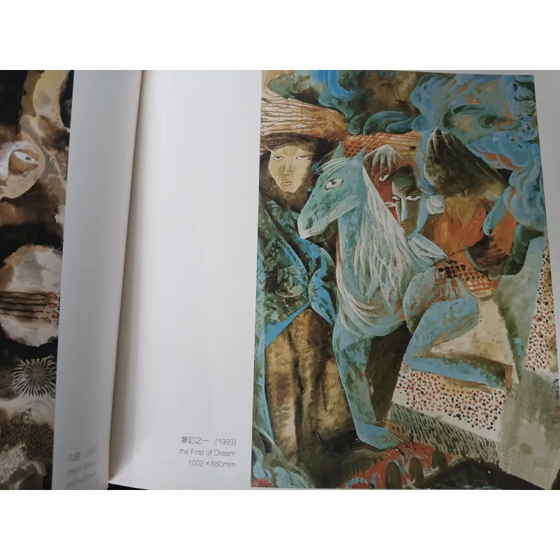 WANG YAOHUA COLLECTIVE PAINTINGS (TUYỂN TẬP TRANH CỦA VƯƠNG DIỆU HOA) 752626