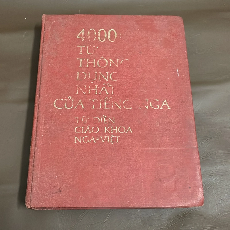 II Từ Điển Nga Việt: 4000 Từ Thông Dụng Nhất Của Tiếng Nga - 1984 522101