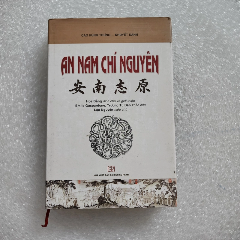 An Nam chí nguyên | Cao Hùng Trưng | S200 đánh số dưới 100 451734