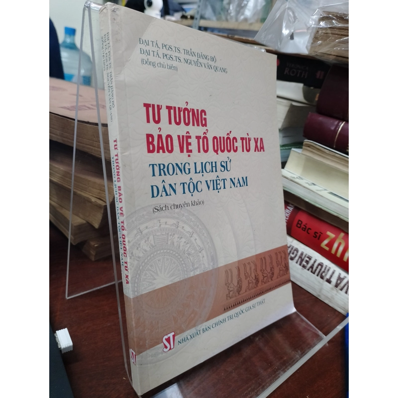 TƯ TƯỞNG BẢO VỆ TỔ QUỐC TỪ XA TRONG LỊCH SỬ DÂN TỘC VIỆT NAM  529387