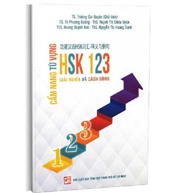 Cẩm nang từ vựng HSK 123 (TB2019) mới 100% TS.Trương Gia Quyền 2019 HCM.PO 344305