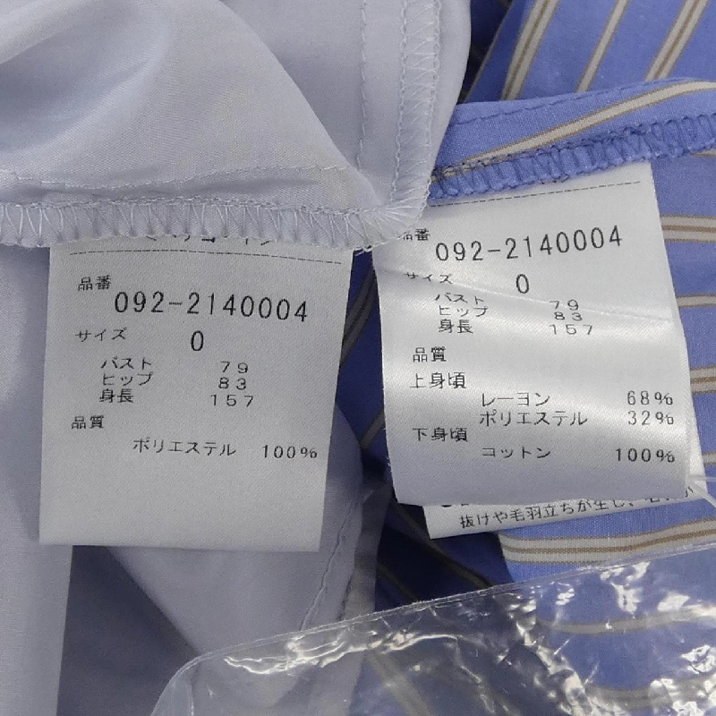 JILL STUART - Đầm - Hàng hiệu Chính hãng 811453