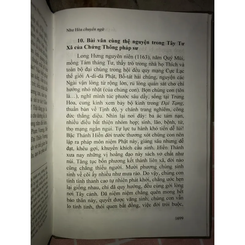 Ấn Quang Pháp Sư Văn Sao  734559