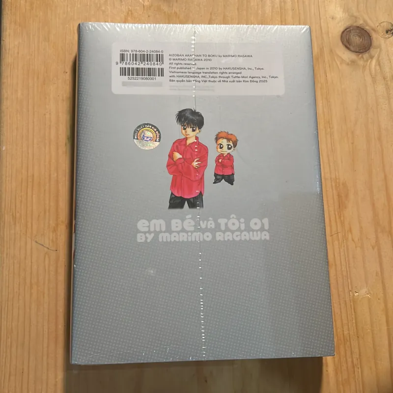 Truyện tranh - Em bé và tôi - tập 1 (seal) 995871