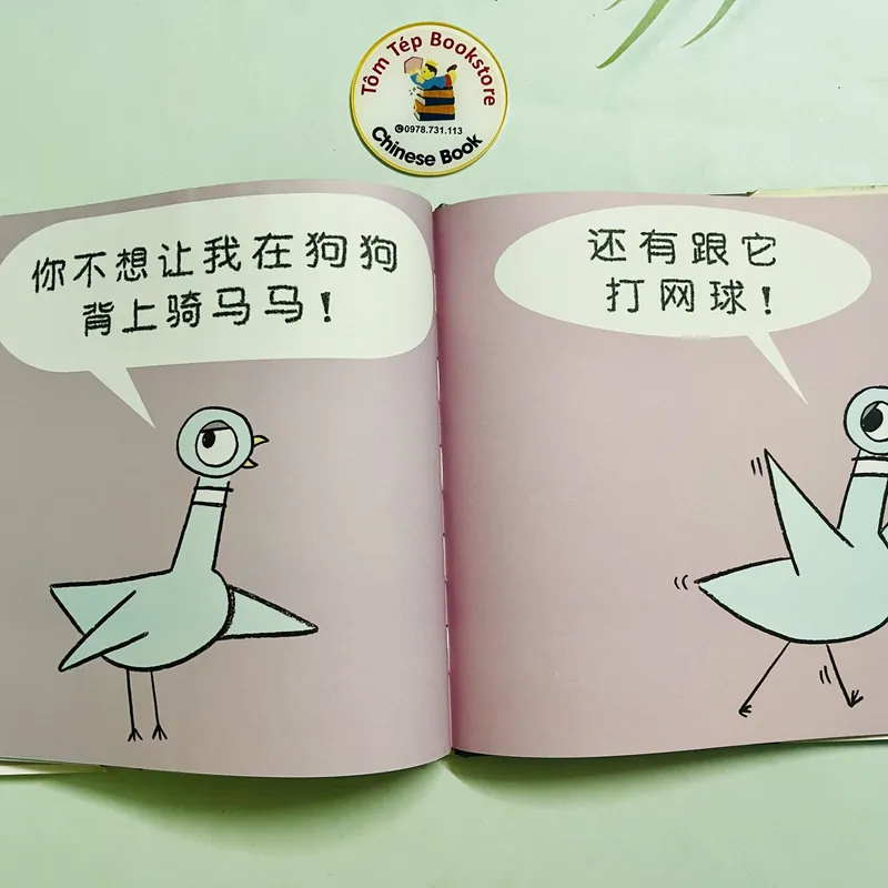 Set The Pigeon nổi tiếng của tác giả Mo Willems- tiếng Trung 571712