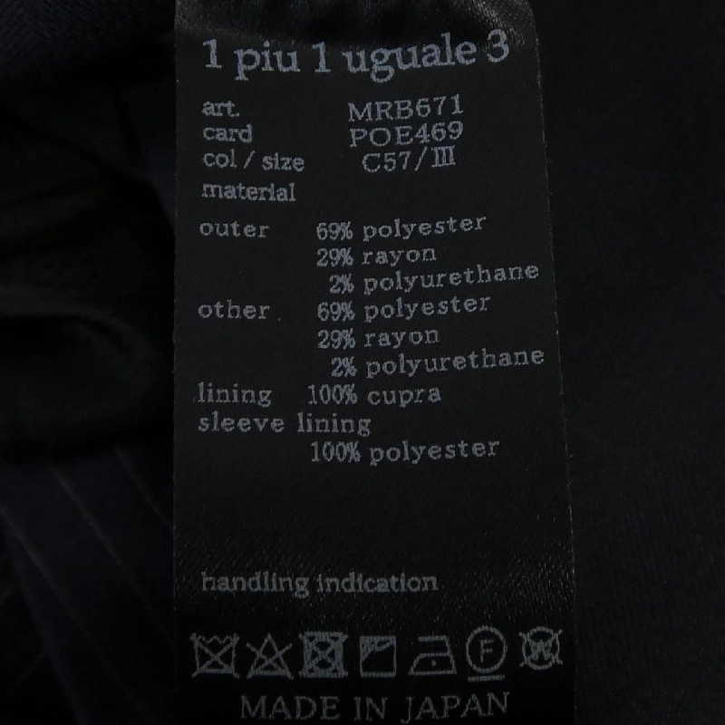 Áo khoác 1 piu 1 uguale 3 MRB671 - Hàng hiệu Authentic 889397