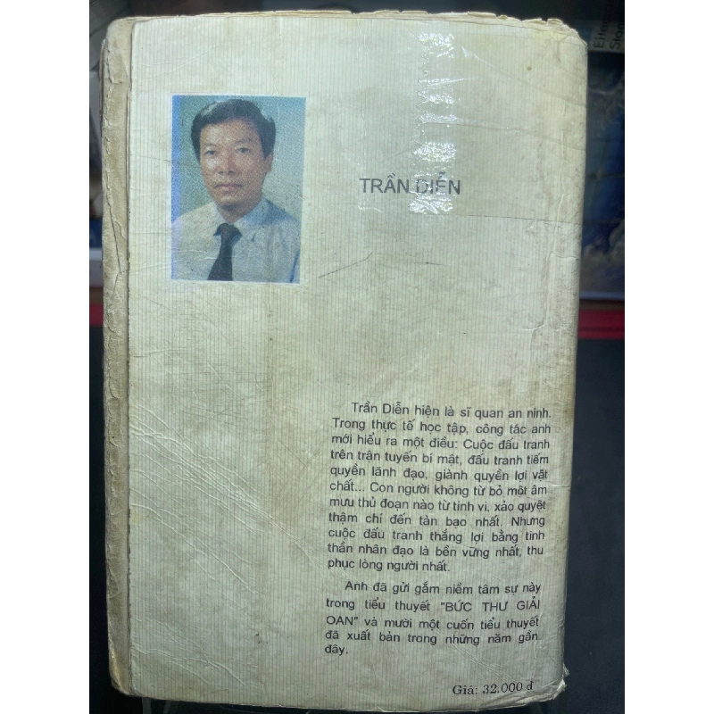 Bức thư giải oan 1996 mới 50% ố vàng bụng xấu bìa bẩn Trần Diễn HPB0906 SÁCH VĂN HỌC 915216