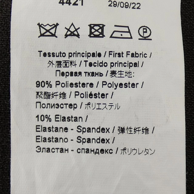 N°21 23S-H121-5069 Váy - Hàng hiệu Chính hãng 809145