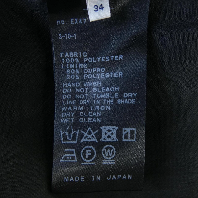 IENA Skirt - Hàng hiệu Authentic 819221