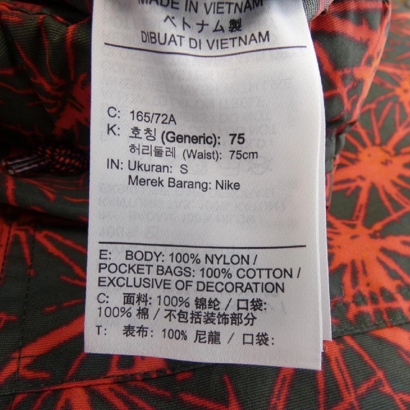 Quần NIKE - Hàng hiệu Authentic 890403