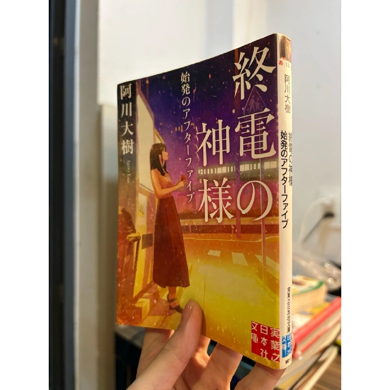 Sách tiếng Nhật 315 935281