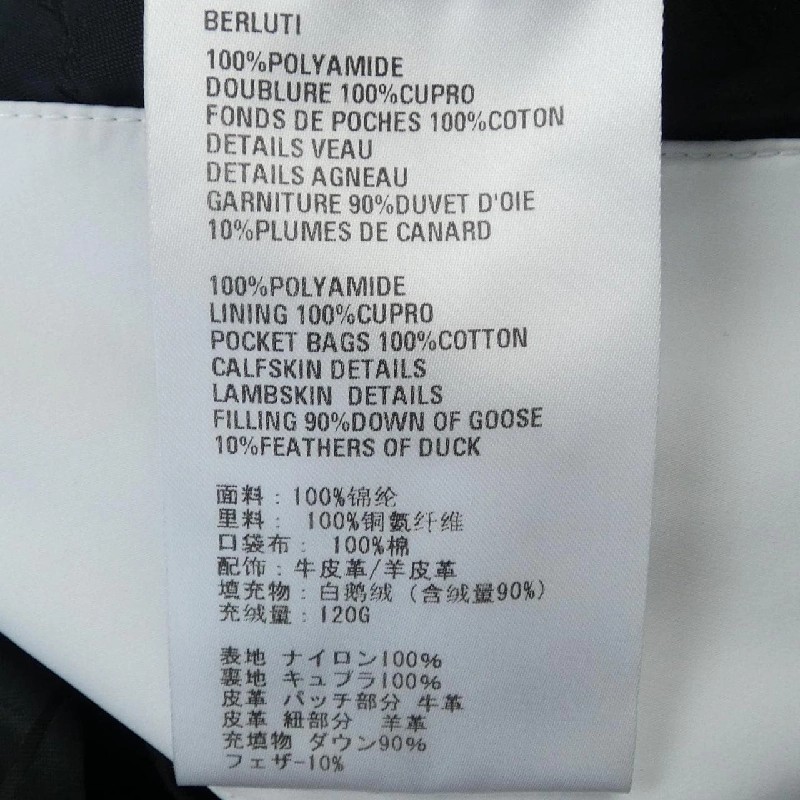 Berluti Áo khoác lông vũ Scrit R21OBL110 - Hàng hiệu Chính hãng 888186