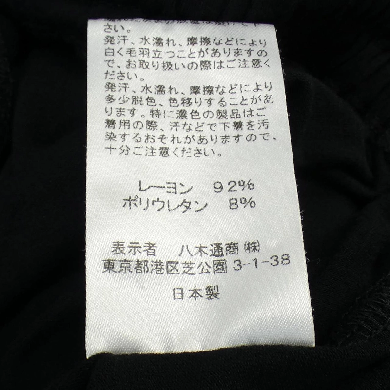 【Mã giảm giá】Quần THREE DOTS 654153