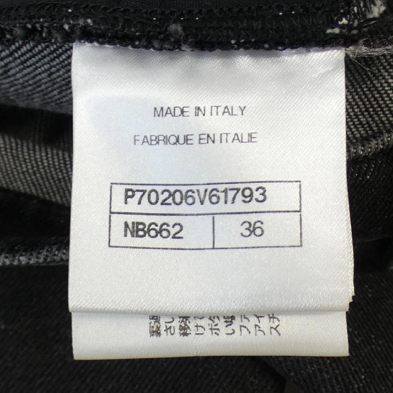 【Mã giảm giá】Chanel CHANEL Jeans 654209