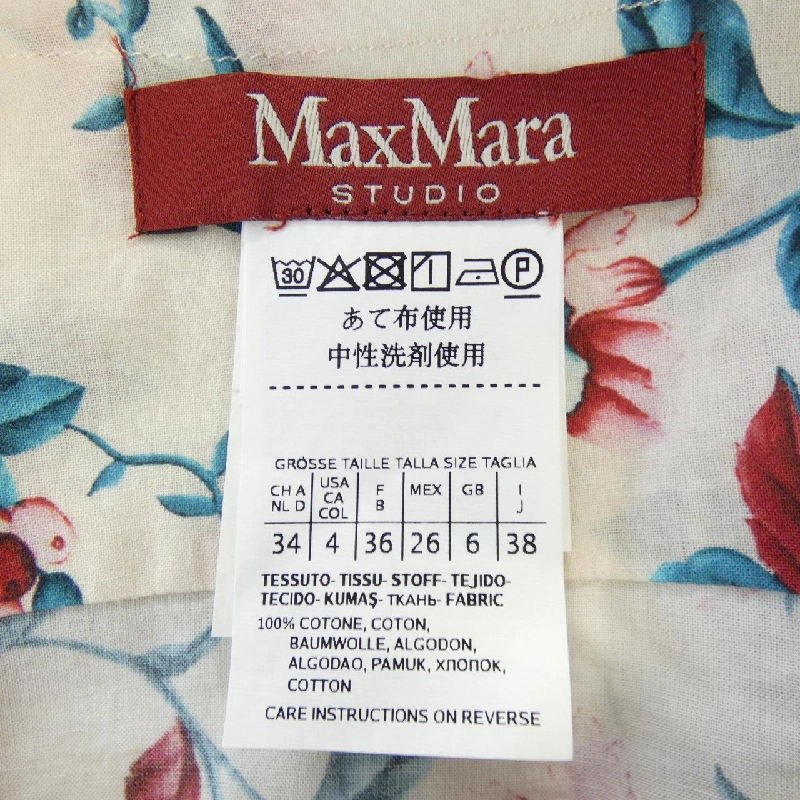 Max Mara STUDIO Áo sơ mi 632195