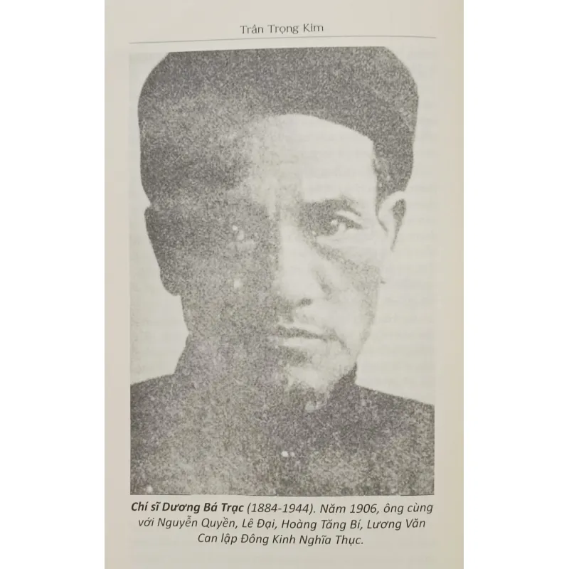 Một cơn gió bụi (Trần Trọng Kim) 932842