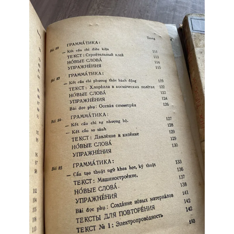 Tiếng Việt tập 2, 3  739347