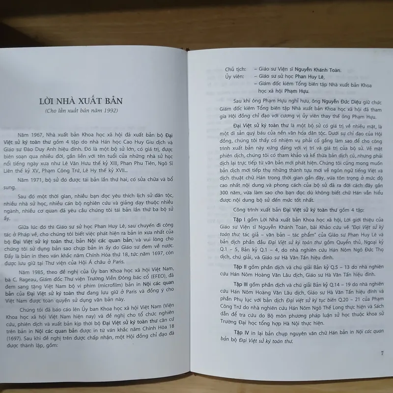 Đại Việt Sử Ký Toàn Thư (Bản In Nội Các Quan Bản) 607770