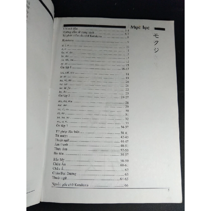 Luyện viết chữ Katakana mới 80% ố bong nhẹ gáy có viết vào sách 2009 HCM1001 Jim Gleeson GIÁO TRÌNH, CHUYÊN MÔN 380971