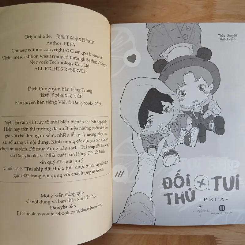 Tui Ship Đối Thủ x Tui - PEPA 696649
