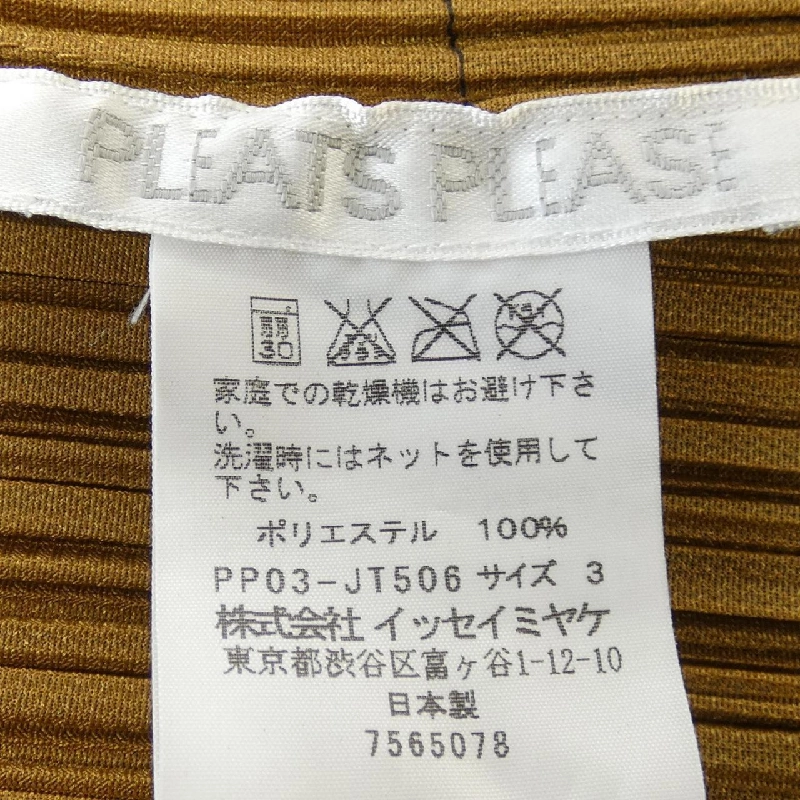 Pleats Please PLEATS PLEASE Đầm 647253