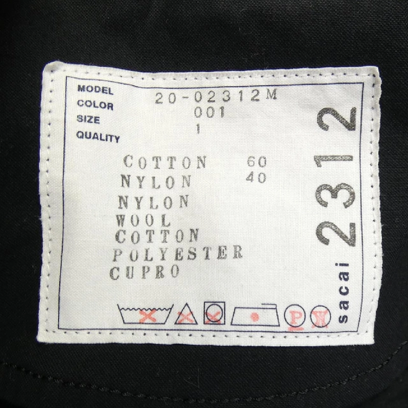 SACAI 20-02312M Áo khoác - Hàng hiệu Chính hãng 893574