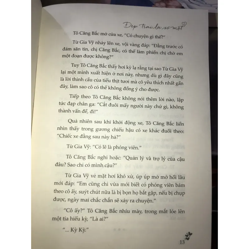 Đẹp trai là số một - Lục Mang Tinh 1019142