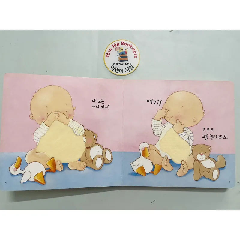 Set boardbook tiếng Hàn cho bé B31 1043710