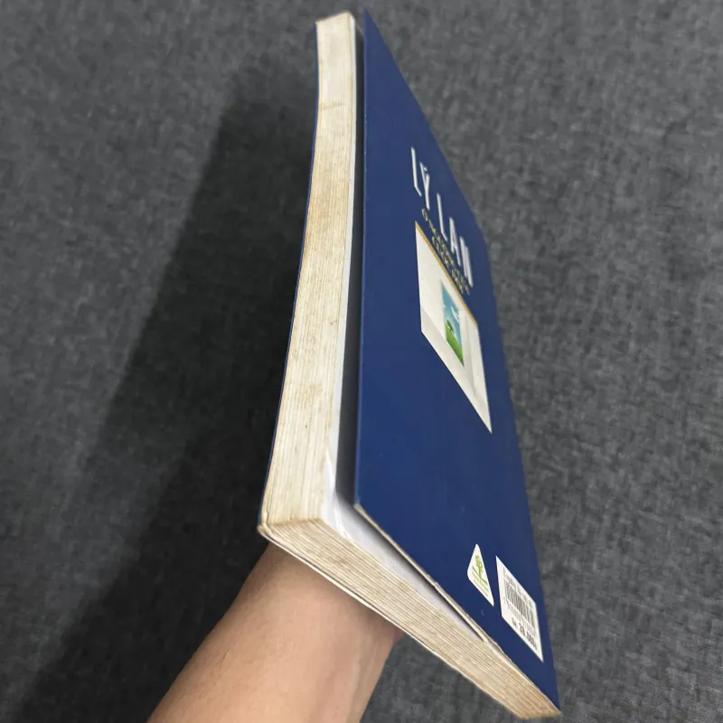 Ở ngưỡng cửa cuộc đời - Lý Lan 873261