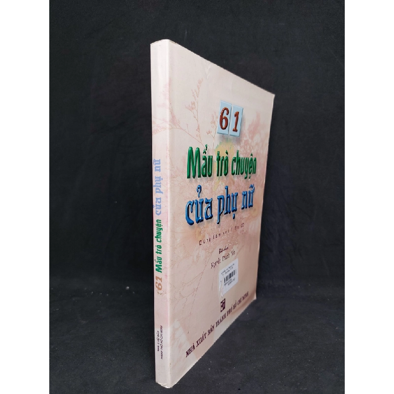 [59K/kg] 61 mẫu trò chuyện của phụ nữ dùng kèm với một đĩa CD mới 90% 2003 HCM0607 365381