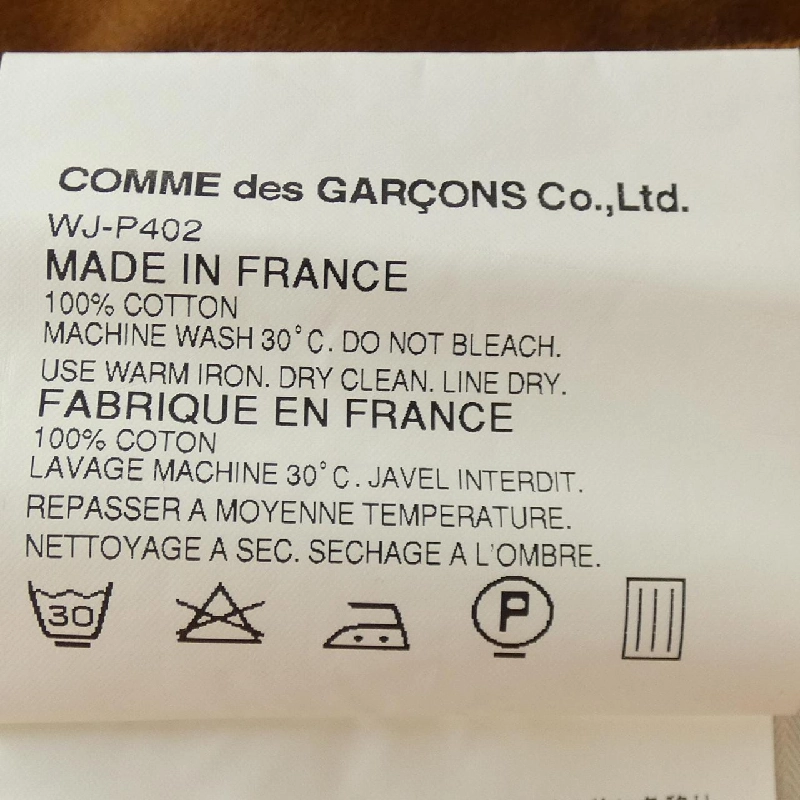 JUNYA WATANABE MAN Quần - Hàng hiệu Chính hãng 891242