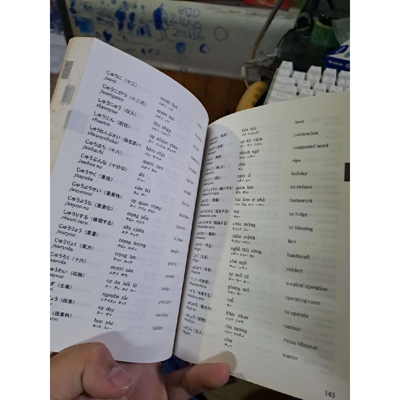 すぐにつかえる - 日本語・ベトナム語-英語 - 辞典 - 佐川年秀編著 TỪ ĐIỂN BÁCH KHOA - TDBK HCM1008 924289