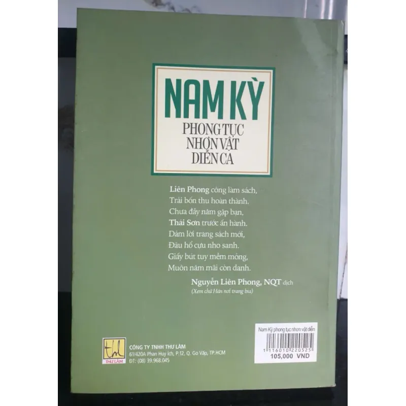 Nam Kỳ Phong Tục Nhơn Vật Diễn Ca 688766