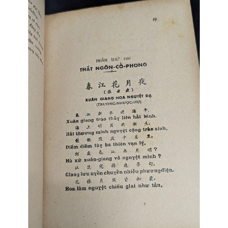 Đường Thi - Ngô Tất Tố 352757