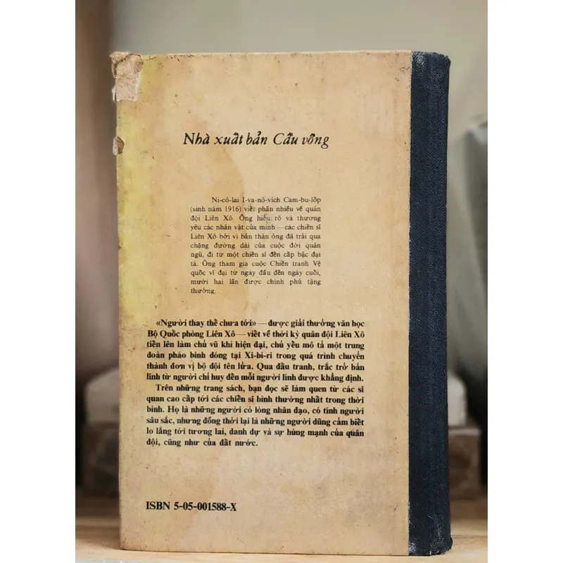 Văn học Liên Xô - NGƯỜI THAY THẾ CHƯA TỚI, tác giả Nikolai Ivanovich Cambulop 703923