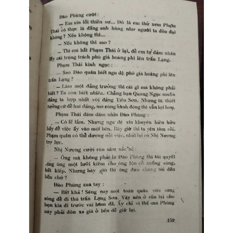 TIÊU SƠN TRÁNG SĨ - KHÁI HƯNG 971320