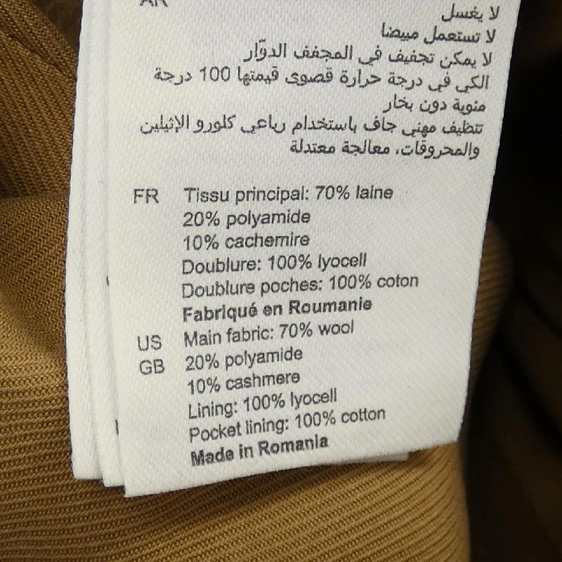 【Khuyến mãi】Áo khoác SANDRO 634989