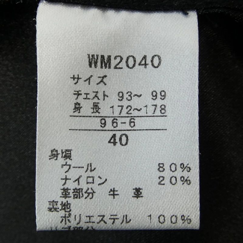 Áo khoác WILSON - Hàng hiệu Authentic 890631