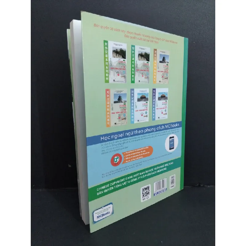 Giáo trình Hán ngữ 2 tập 1 quyển hạ phiên bản mới mới 90% ố nhẹ 2018 HCM1511 353700