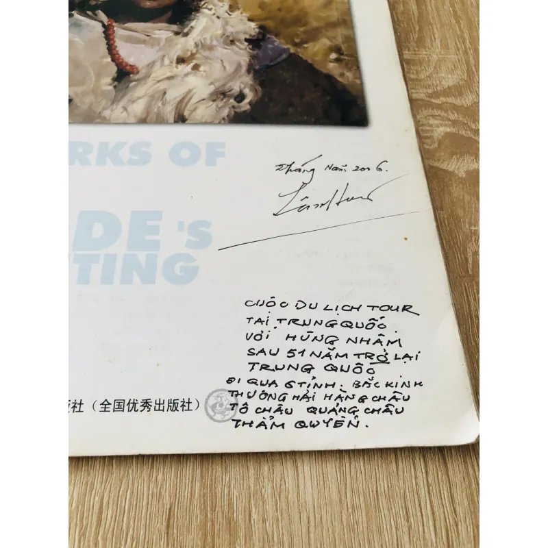 🎨 《何孔德》 – Contemporary Oil Painter of China  1020538