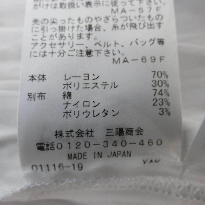 EPOCA Top - Hàng hiệu Authentic 828296