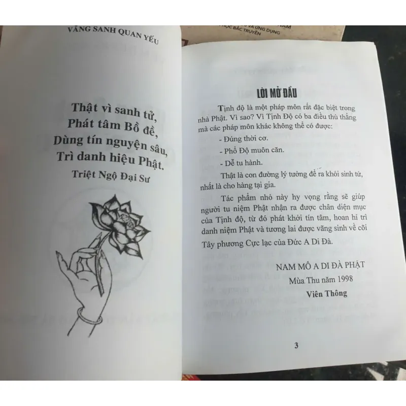 Vãng Sanh Quan Yếu 696795