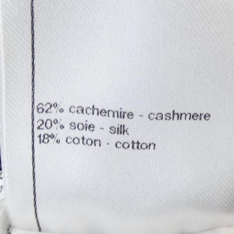 Áo khoác cardigan CHANEL P76171K10976 627086