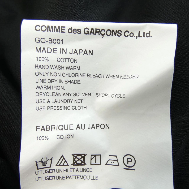 COMME des GARCONS GO-B001 Áo sơ mi - Hàng hiệu Chính hãng 774690